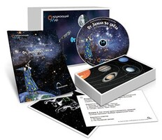Комбинированное наглядное пособие "От Земли до звезд" (Астрономия 1–4 классы) - fgospostavki.ru - Тула