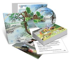 Комбинированное наглядное пособие "Времена года" - fgospostavki.ru - Тула