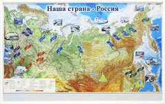 Магнитные карточки "Реки и моря" - fgospostavki.ru - Тула