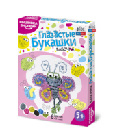 Комплект для вышивания бисером - fgospostavki.ru - Тула