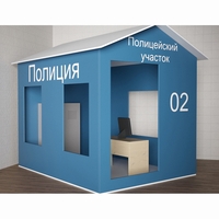 Игровой домик «Полицейский участок» - fgospostavki.ru - Тула