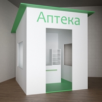 Игровой домик «Аптека» - fgospostavki.ru - Тула