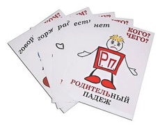 Комплект таблиц "Падежи-человечки" (6 таблиц, формат А3, ламинированные) - fgospostavki.ru - Тула