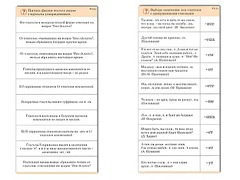 Комплект карточек (10) "Обучающий калейдоскоп. Глагол" - fgospostavki.ru - Тула