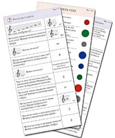 Комплект карточек (10) "Обучающий калейдоскоп. Музыкальные термины" - fgospostavki.ru - Тула