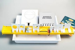 Комплект №4 ГИА-лаборатория по физике (с батарейным блоком) - fgospostavki.ru - Тула