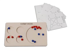 Дидактическая игра "Найди число" (арифметика в пределах 20) - fgospostavki.ru - Тула