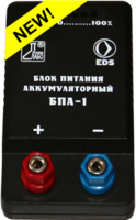 Блок питания аккумуляторный БПА-1 - fgospostavki.ru - Тула