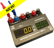 Цифровой ампервольтметр ЦАВ-1 - fgospostavki.ru - Тула