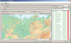 ОС3 Гео IQ 2.0 - fgospostavki.ru - Тула
