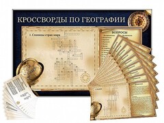 Дидактическое магнитно-маркерное панно "Кроссворды по географии" - fgospostavki.ru - Тула