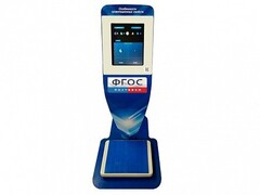 Учебно-демонстрационный комплекс для демонстрации и сравнения особенностей гравитационных свойств различных небесных объектов - fgospostavki.ru - Тула