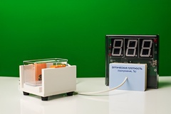 Датчик оптической плотности с независимой индикацией (демонстрационный) - fgospostavki.ru - Тула