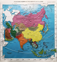 Пособие "Политико-административная карта Азии с краткой справкой о странах" - fgospostavki.ru - Тула