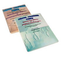 Пособие для слабовидящих детей - Зрительные образы, реалистический рисунок - fgospostavki.ru - Тула