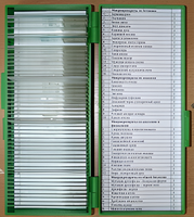 Набор микропрепаратов - fgospostavki.ru - Тула