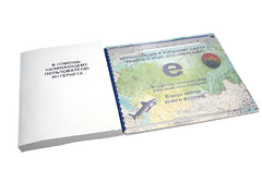 Иллюстрации к учебному сайту "Работа с HTML- документами" - fgospostavki.ru - Тула