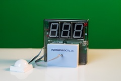 Датчик освещенности с независимой индикацией (люксметр демонстрационный) - fgospostavki.ru - Тула