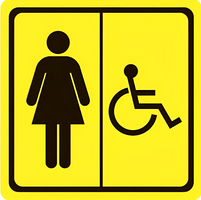 Тактильный знак (туалет для инвалидов Ж) 100х100 - fgospostavki.ru - Тула