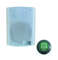 Звуковой маяк с беспроводной кнопкой активации (вариант 3) - fgospostavki.ru - Тула