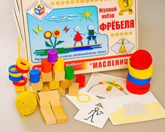 Игровой набор Фребеля "Масленица" (серия "Праздники") - fgospostavki.ru - Тула
