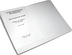 Пособие для слабовидящих детей - Схемы химического производства - fgospostavki.ru - Тула