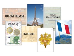 Модель-аппликация "Страны мира. Знакомство" (ламинированная) - fgospostavki.ru - Тула