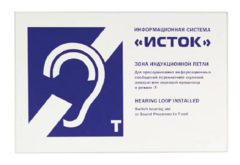 Настенная панель "Исток" М3 - fgospostavki.ru - Тула