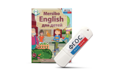 Игры для активизации разговорной речи "Mersibo English для детей" на USB - носителе - fgospostavki.ru - Тула
