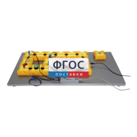 Лабораторная установка «Определение емкости конденсатора по осциллограмме его разряда через резистор» - fgospostavki.ru - Тула