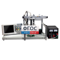 Лабораторная установка «Определение зависимости скорости звука в воде от температуры» - fgospostavki.ru - Тула