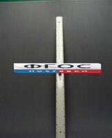Линейка пластмассовая с ручкой 1 метр - fgospostavki.ru - Тула