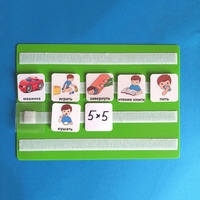 Лист для хранения карточек 5*5 см. на магнитном креплении - fgospostavki.ru - Тула