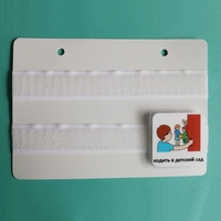 Лист-вкладыш в папку ПЕКС МИНИ - fgospostavki.ru - Тула