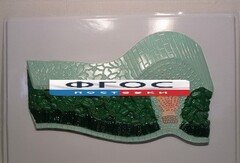 Модель барельефная "Клеточное строение листа" - fgospostavki.ru - Тула