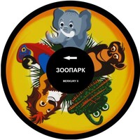 Колесо спецэффектов «твердое» - fgospostavki.ru - Тула