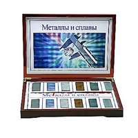 Коллекция "Металлы и сплавы" - fgospostavki.ru - Тула