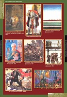 Комплект таблиц. Искусство. Мировая художественная культура. Жанры в русской живописи. - fgospostavki.ru - Тула