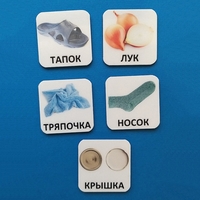 Набор карточек "ДИСТРАКТОРЫ" - fgospostavki.ru - Тула