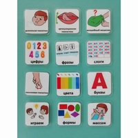 Набор карточек "Для логопеда" - fgospostavki.ru - Тула