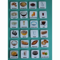 Набор карточек "Еда-2" - fgospostavki.ru - Тула