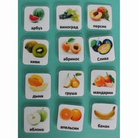 Набор карточек "Фрукты" - fgospostavki.ru - Тула