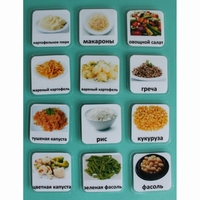 Набор карточек "Гарниры" - fgospostavki.ru - Тула