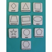 Набор карточек "Геометрические фигуры" - fgospostavki.ru - Тула