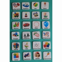 Набор карточек "Игрушки" - fgospostavki.ru - Тула