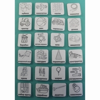 НАБОР КАРТОЧЕК "ИГРУШКИ" (чёрно-белые контурные изображения) - fgospostavki.ru - Тула