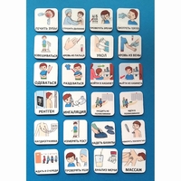 Набор карточек "К ВРАЧУ" - fgospostavki.ru - Тула