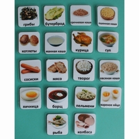 Набор карточек "Основные блюда" - fgospostavki.ru - Тула