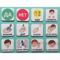 Набор карточек "Первый" - fgospostavki.ru - Тула