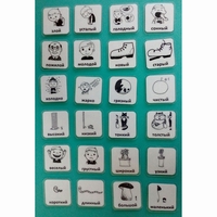 Набор карточек "Прилагательные" - fgospostavki.ru - Тула